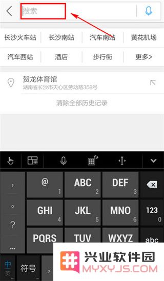 高德导航导航查询方法