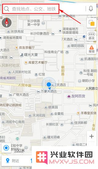 高德导航查路线方法