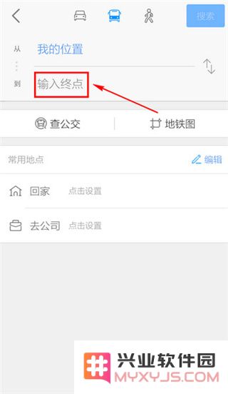 高德导航路线查询方法