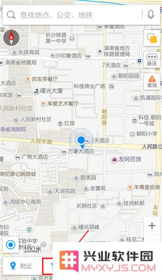 高德导航使用教程
