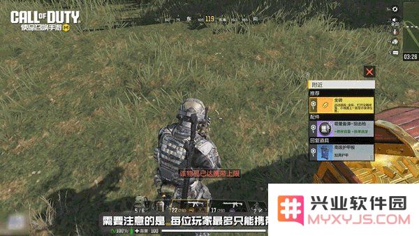 callofduty国际服