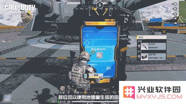 callofduty国际服