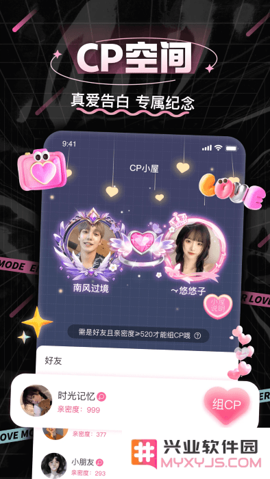 处cp官方版下载安装