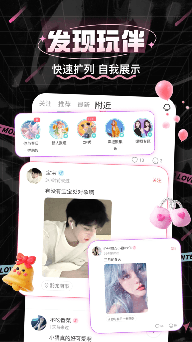 处cp软件 v3.6.9 安卓版 4