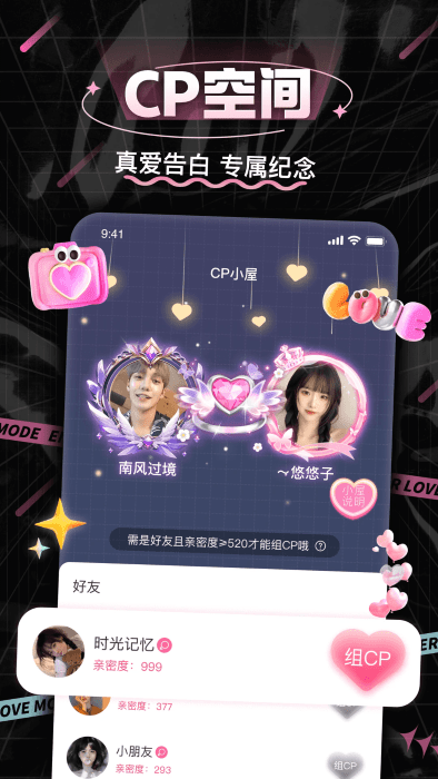 处cp软件 v3.6.9 安卓版 1