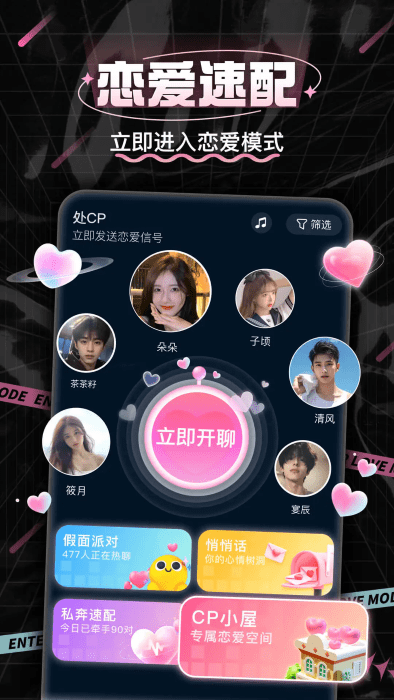 处cp软件 v3.6.9 安卓版 3