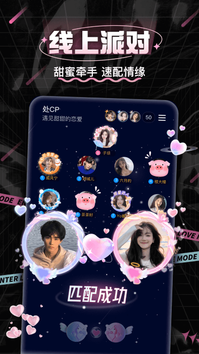 处cp软件 v3.6.9 安卓版 2