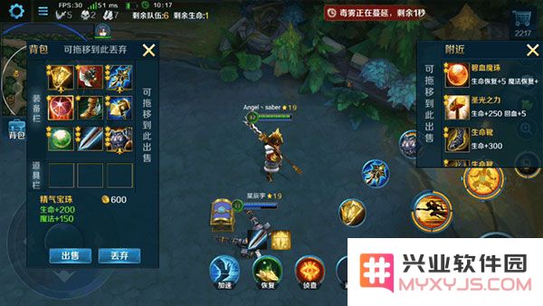 英魂之刃吃鸡模式攻略说明