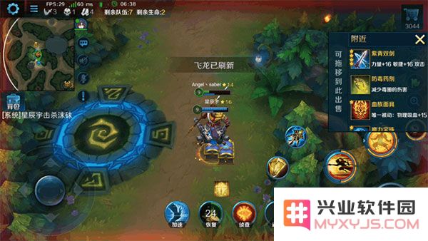 英魂之刃吃鸡模式攻略说明