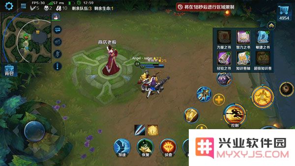 英魂之刃吃鸡模式攻略说明