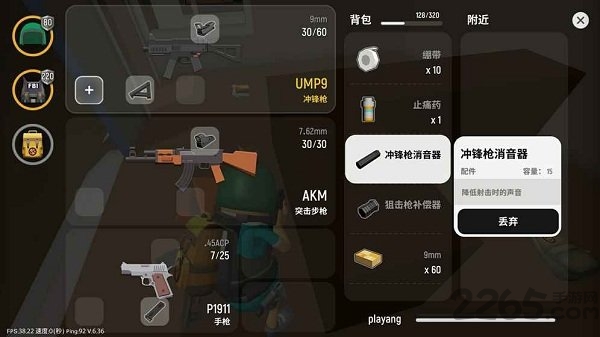 香肠派对百度最新版 v19.62 安卓版 0
