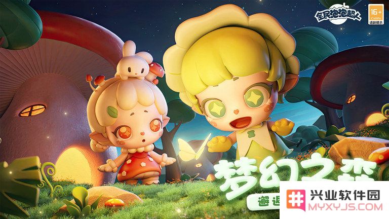 全民泡泡超人官方版
