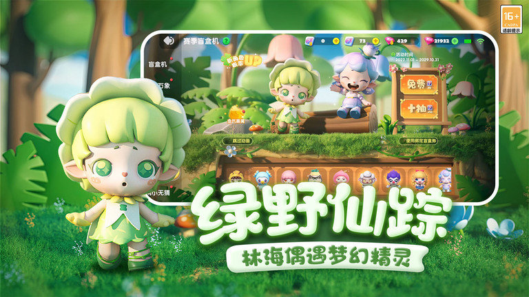 全民泡泡超人手游 v2.14.2 安卓版 3