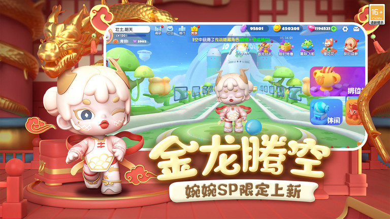 全民泡泡超人手游 v2.14.2 安卓版 2