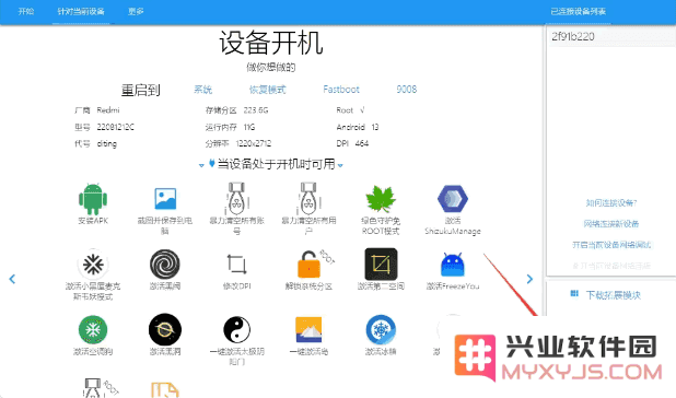 蓝色微信手表app下载官方正版