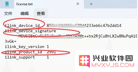 蓝色微信手表版3.0