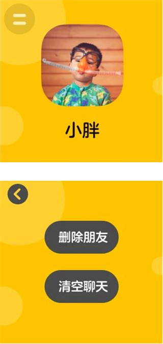 蓝色微信手表版免费app官方正版 v3.0-beta03 安卓最新版 1