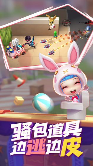 逃跑吧少年测试版本 v1.1.1 安卓手机版 1