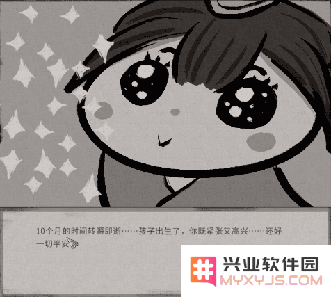 鬼谷八荒怎么让妻子怀孕