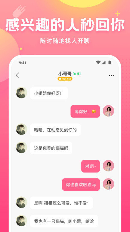 皮皮虾语音包手机版(皮皮蟹) v7.49.0 安卓版 1