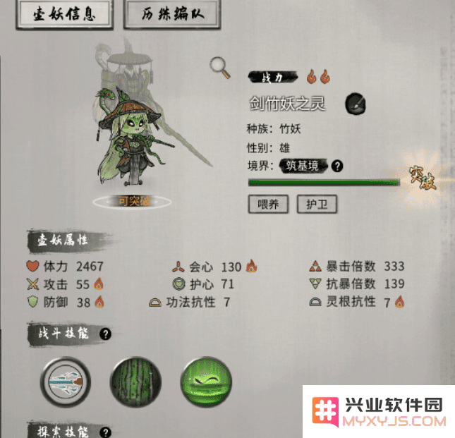 鬼谷八荒炼药壶图鉴大全最新攻略