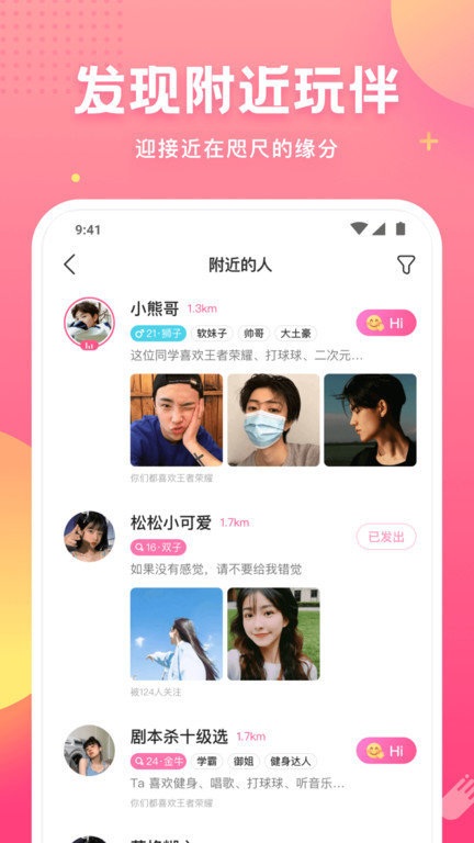 皮皮虾语音包手机版(皮皮蟹) v7.49.0 安卓版 0