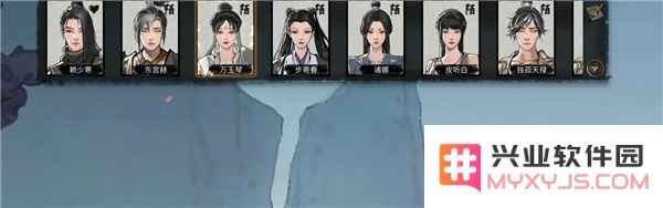 鬼谷八荒npc好感度怎么提升