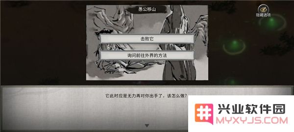 鬼谷八荒新手水剑保姆攻略