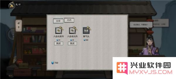 鬼谷八荒新手水剑保姆攻略