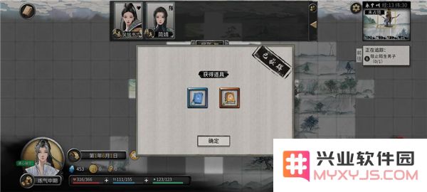 鬼谷八荒新手水剑保姆攻略