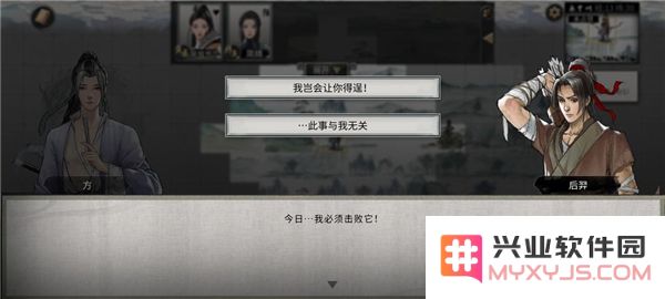 鬼谷八荒新手水剑保姆攻略