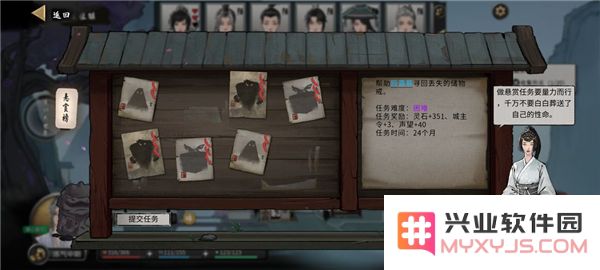 鬼谷八荒新手水剑保姆攻略
