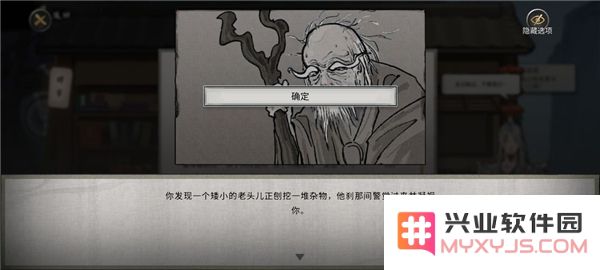 鬼谷八荒新手水剑保姆攻略
