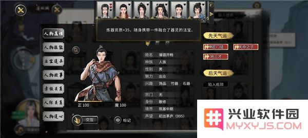 鬼谷八荒新手水剑保姆攻略