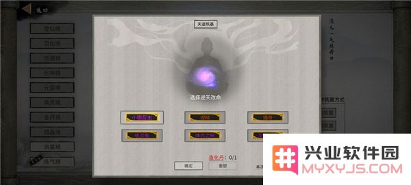 鬼谷八荒新手水剑保姆攻略