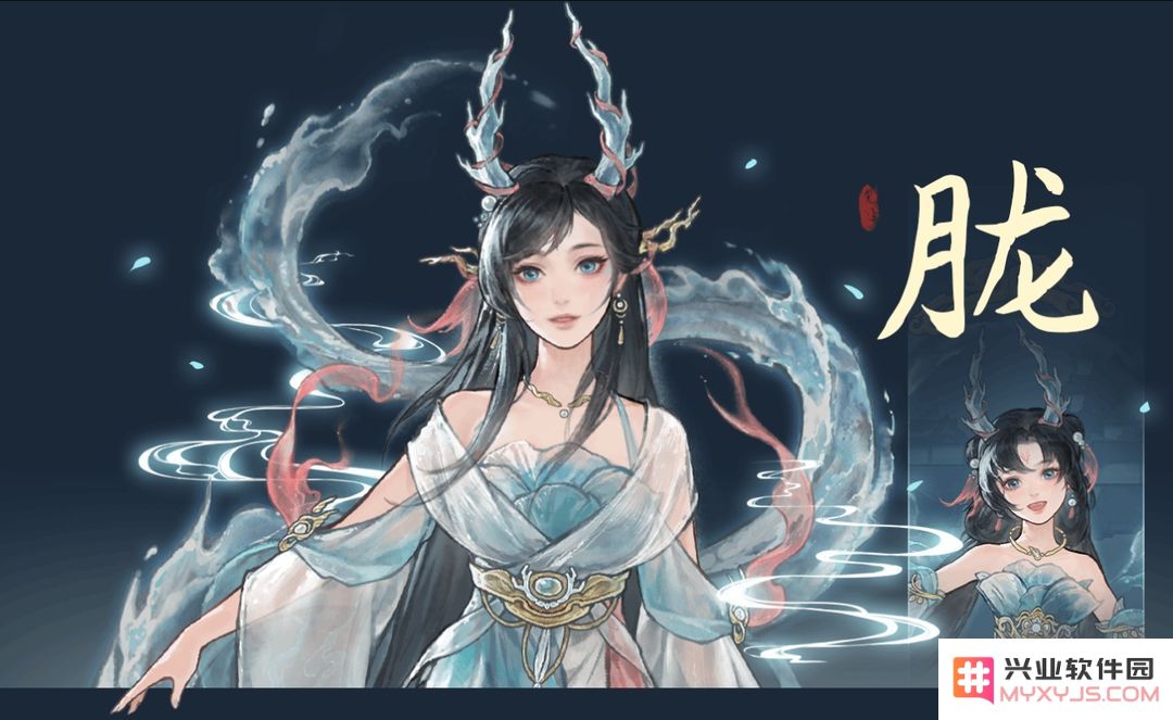 鬼谷八荒五朵金花DLC触发条件