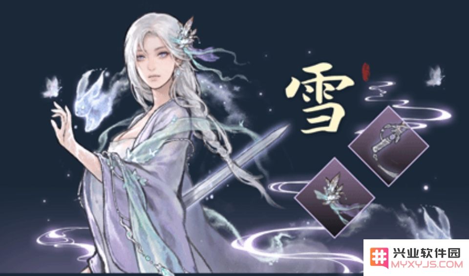 鬼谷八荒五朵金花DLC触发条件