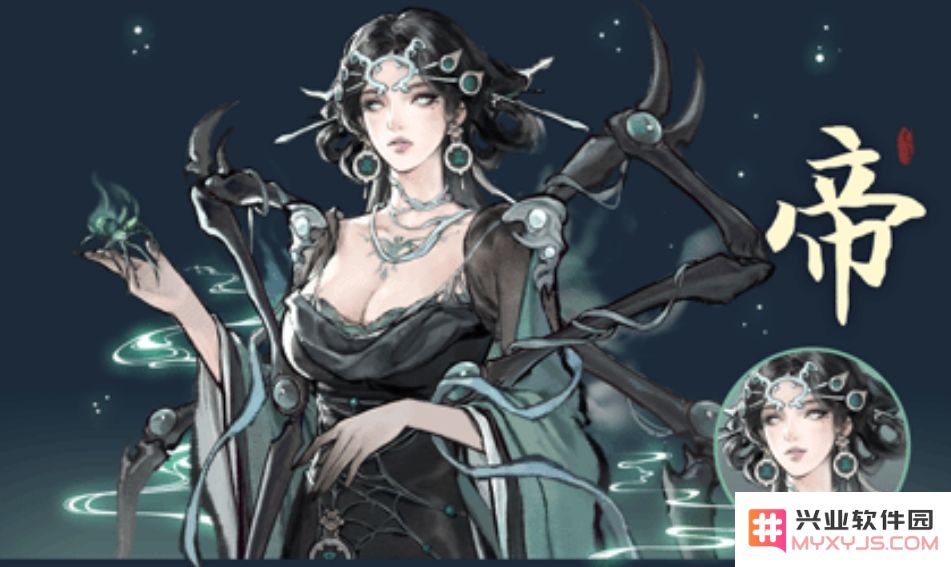 鬼谷八荒五朵金花DLC触发条件