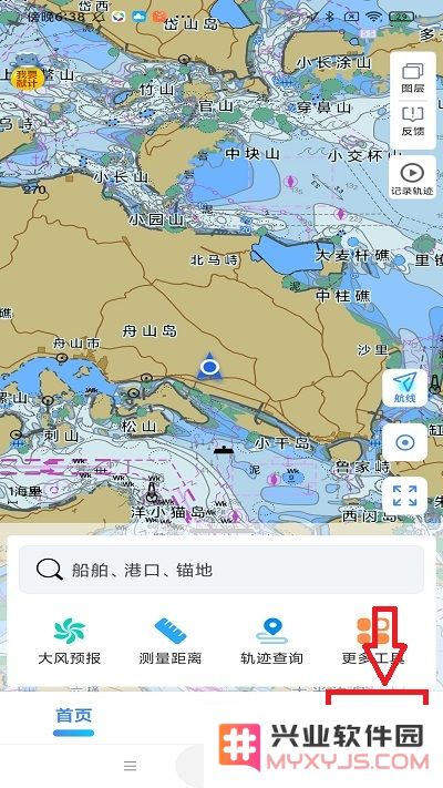 海e行智慧版app使用教程