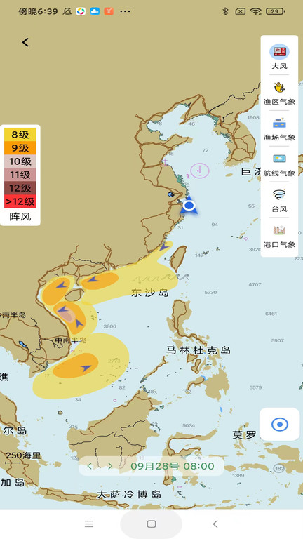 海e行智慧平台官方正版 v4.2.15 安卓最新版 0