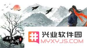新手如何快速入门江湖：从角色选择到技能提升的全方位攻略