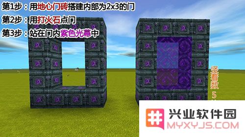 迷你世界怎么去地心世界攻略