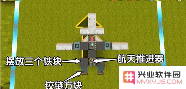 迷你世界飞机怎么制作简单教程攻略