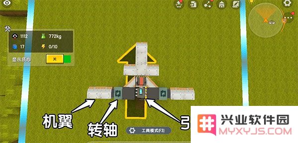 迷你世界飞机怎么制作简单教程攻略