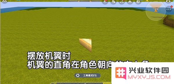 迷你世界飞机怎么制作简单教程攻略