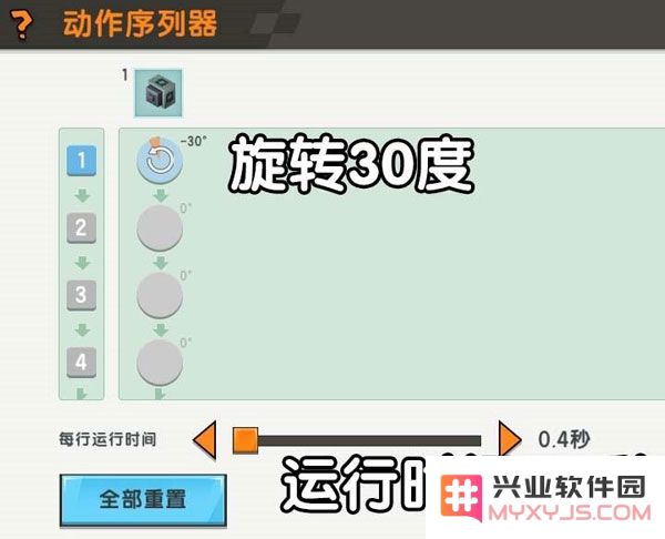 迷你世界飞机怎么制作简单教程攻略