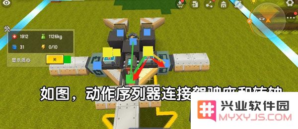 迷你世界飞机怎么制作简单教程攻略