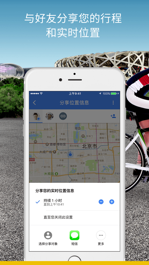 谷歌地图国际版app中文版免费 v25.16.06.747108139 安卓手机版 2