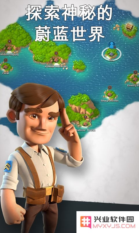 海岛奇兵昆仑版