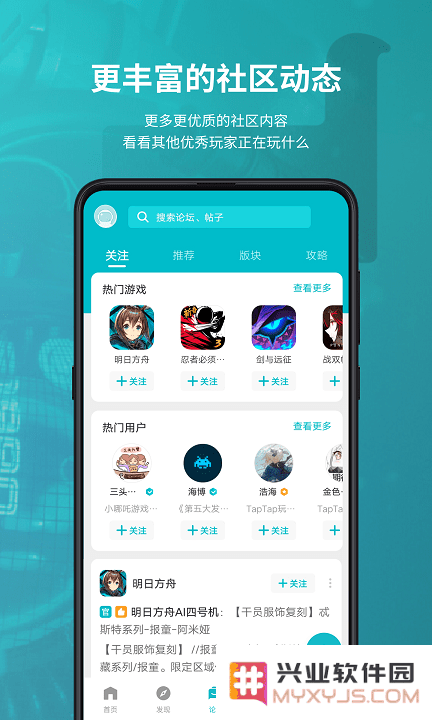 toptop手机版